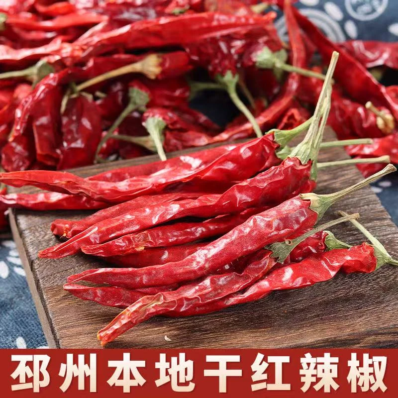 【中辣】本地自然风干晾晒干红辣椒