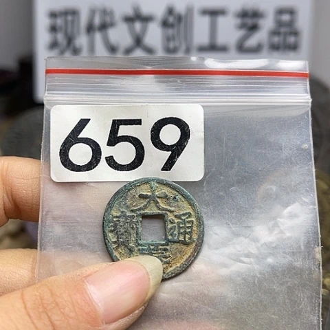 铜一*现代文创工艺品现代花钱