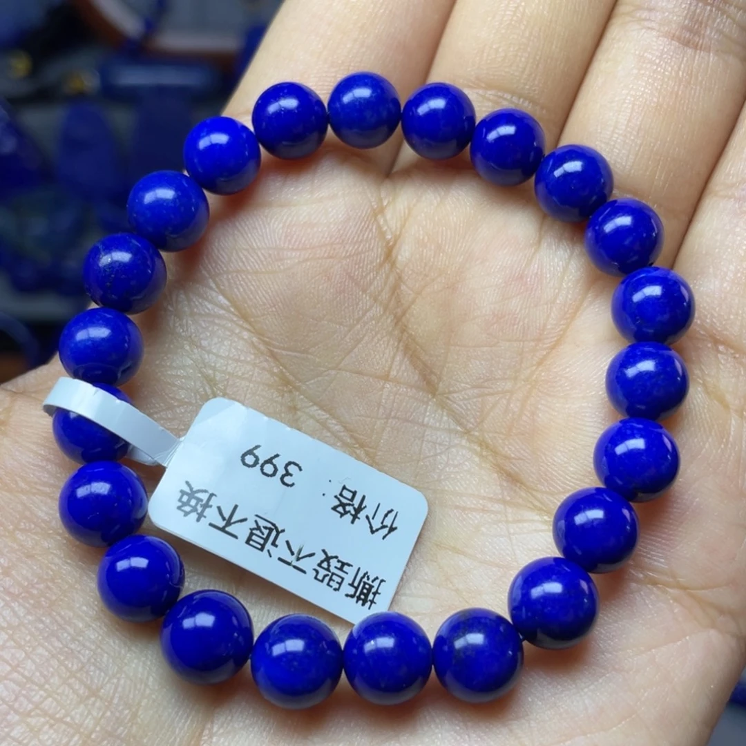 青金石未镶嵌8mm手串