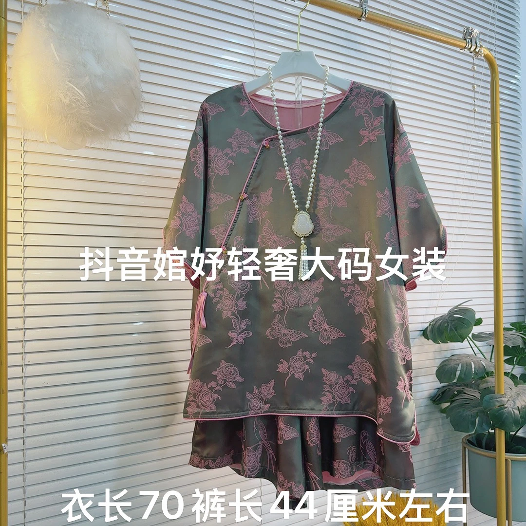 胖MM夏季重工时尚刺绣双面工艺不规则圆领国风上衣+短裤两件套