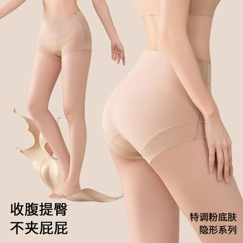 收腹裤束腰神器保暖内衣独立包装高腰内裤女款收腹提臀收小肚子