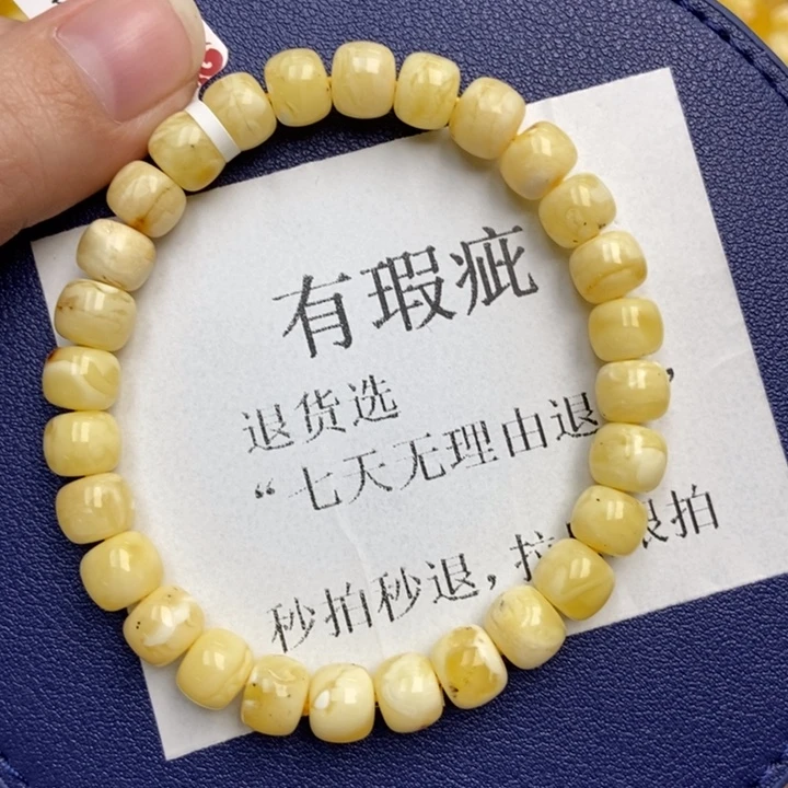 琥珀未镶嵌珠宝奇石210