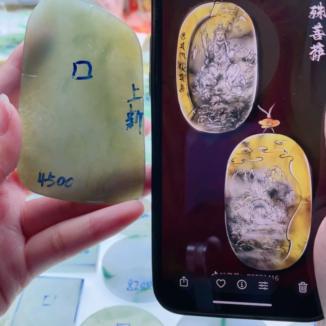 【闪购商品】定制翡翠未镶嵌天然翡翠包工