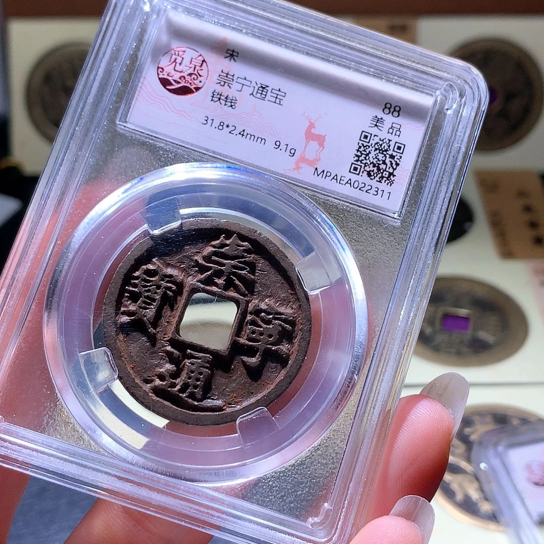 铜58 发财发财发财