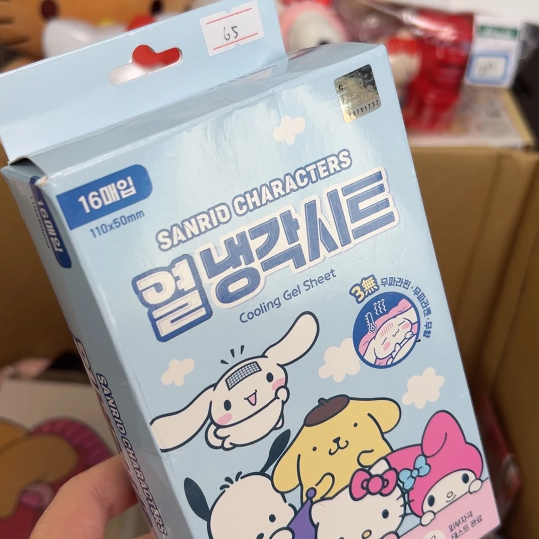 五十八包邮！杂货杯子
