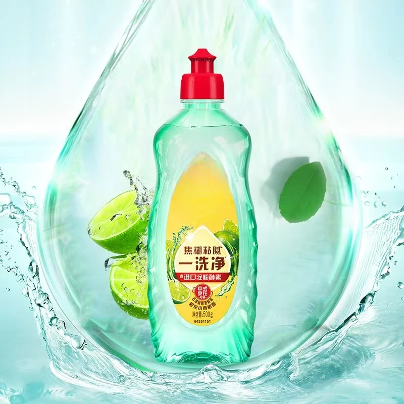 【婷婷直播】28年到期】日化】家用小瓶洗洁精果蔬食品级洗涤剂