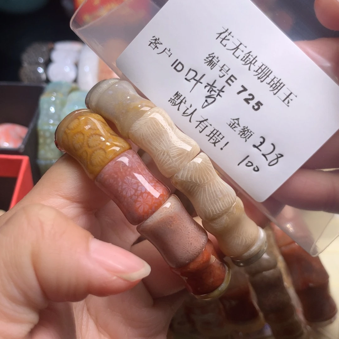 硅化玉手镯未镶嵌叶*