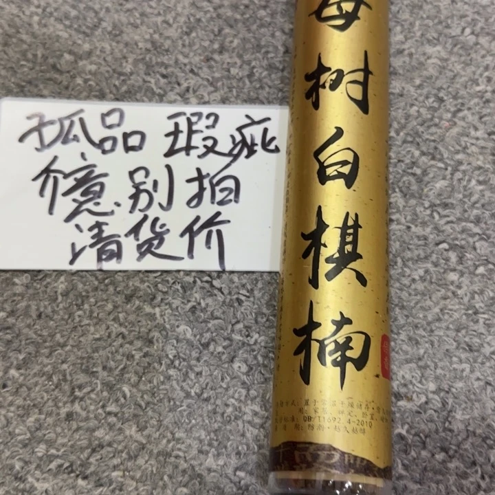 闪购链接专属链接