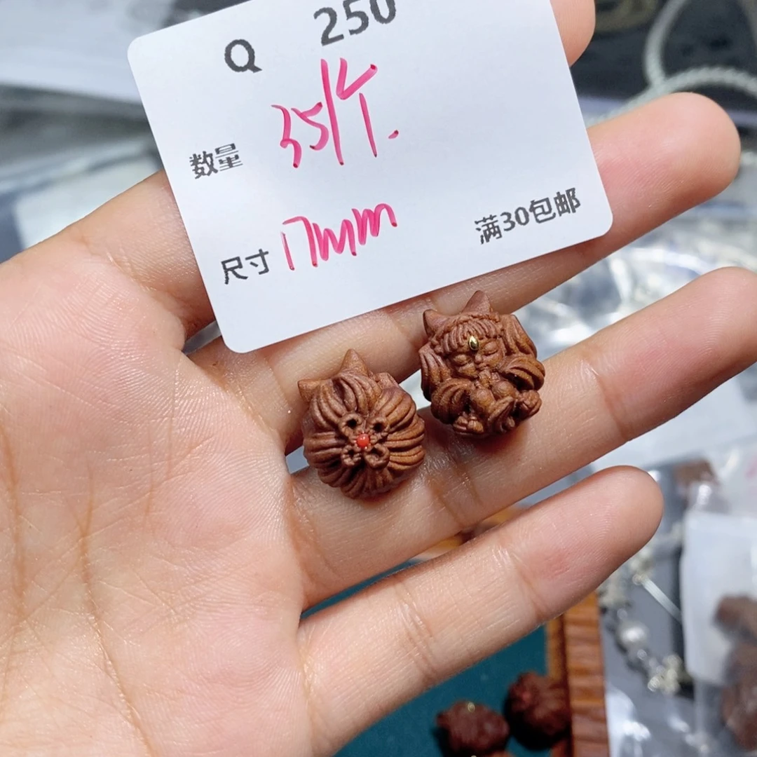檀香木无事牌Q250。 一个
