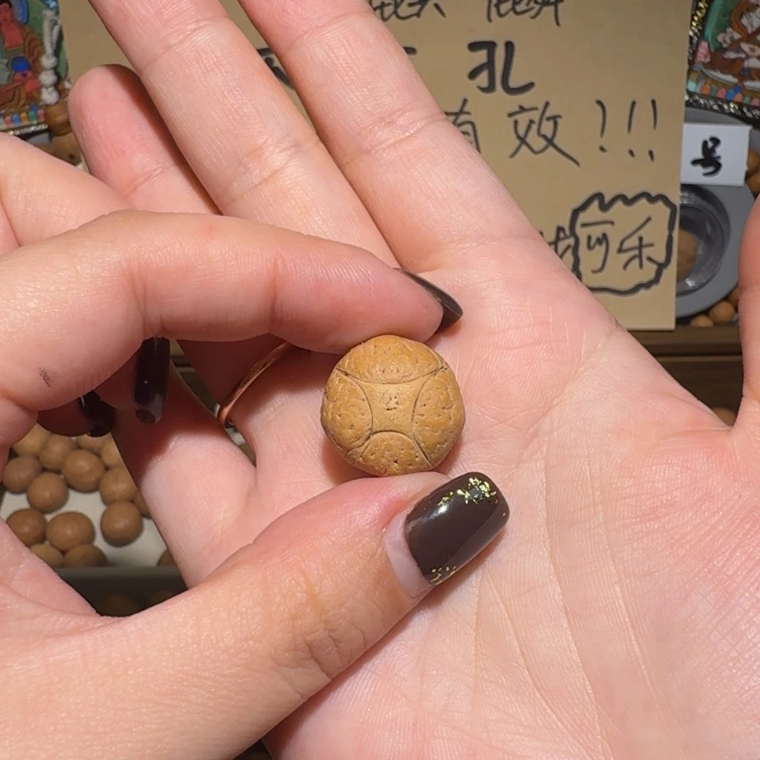 璃****吊坠凤眼菩提璃月