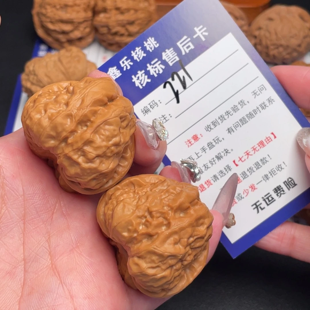 文玩核桃把件蛤蟆39有修