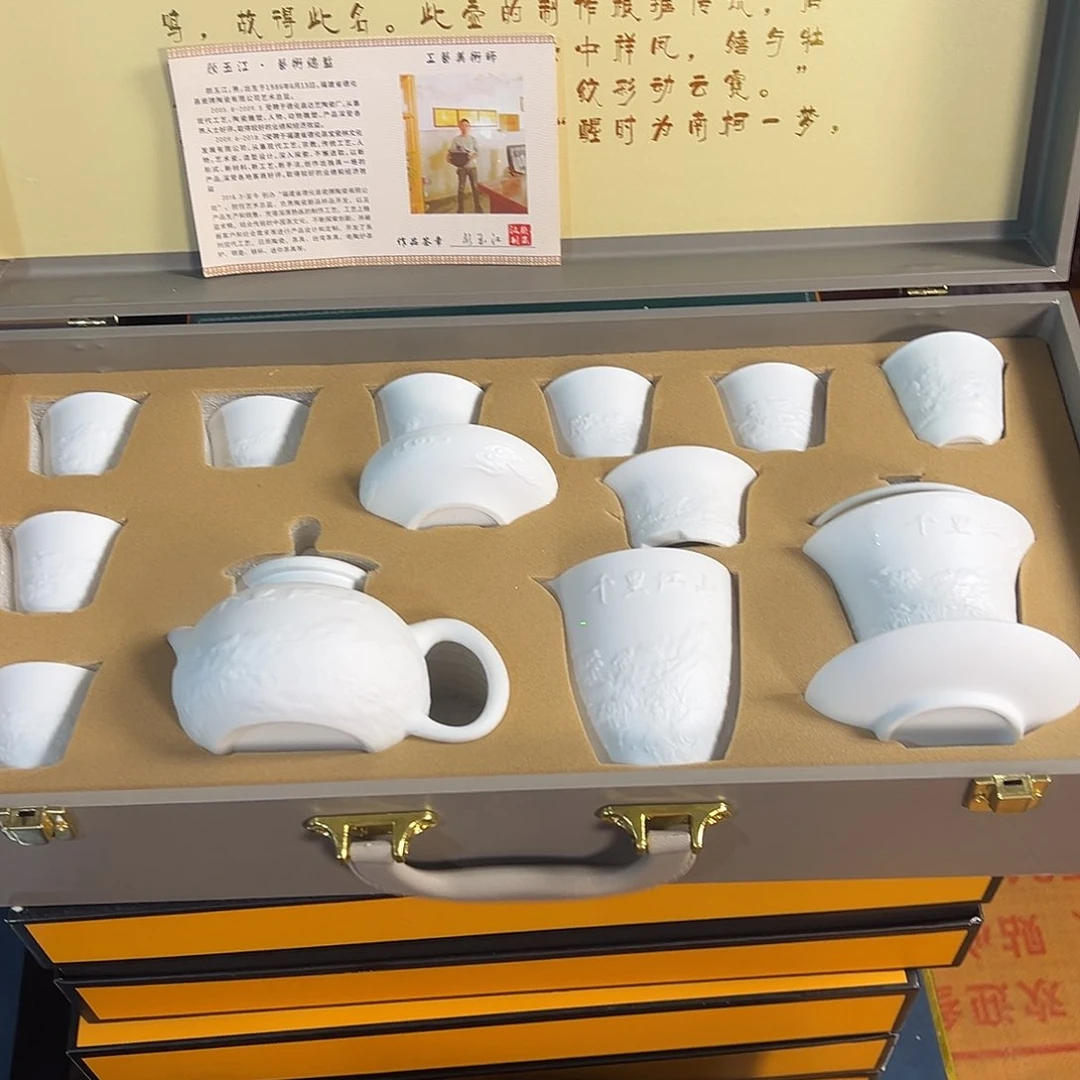 孤品茶具套装等等等