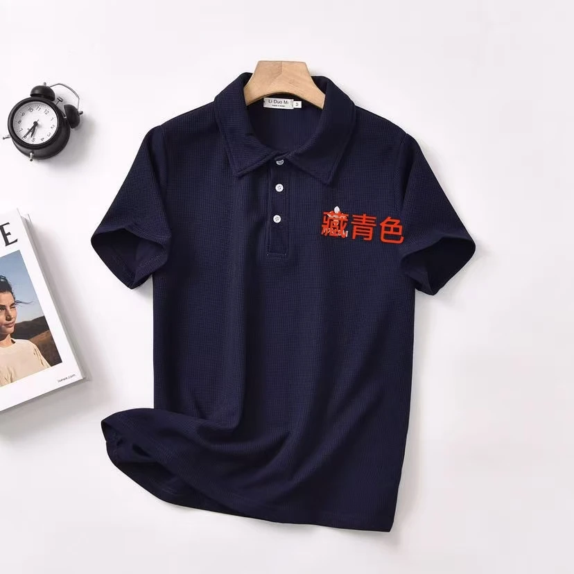 程程甄选  简约翻领夏季休闲短袖6226