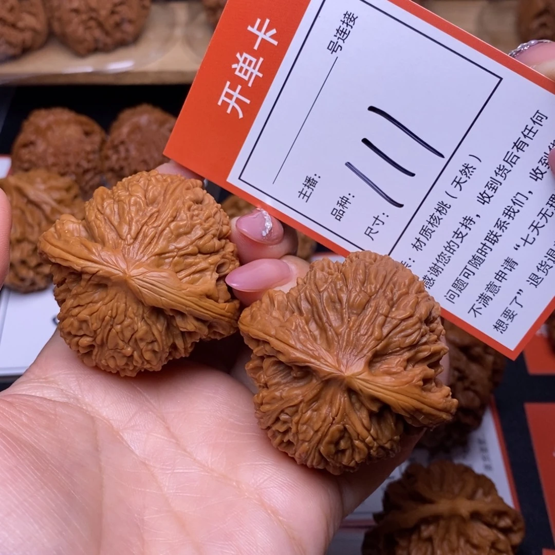 文玩核桃把件48南疆111