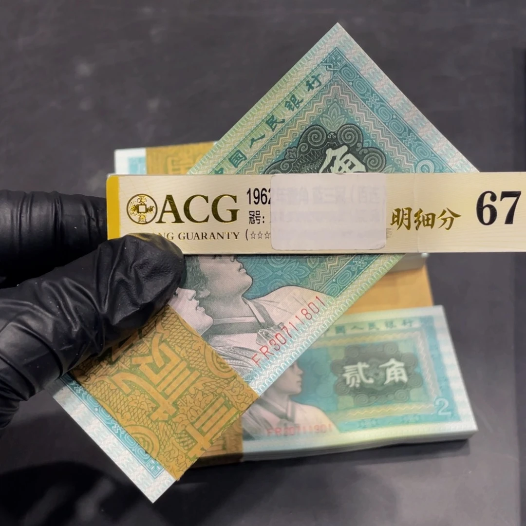 8***88002一刀一刀一刀尾号11801