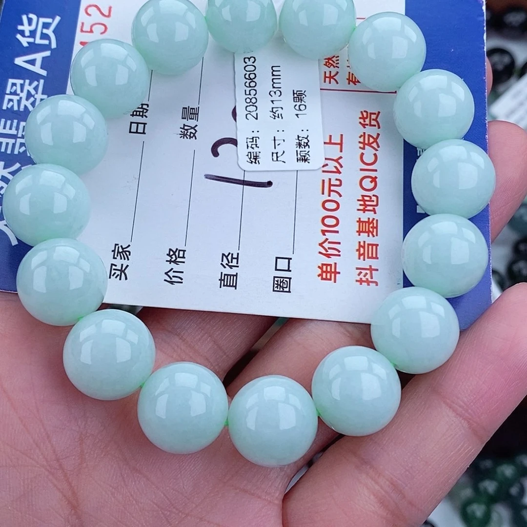 毛衣链未镶嵌翡翠