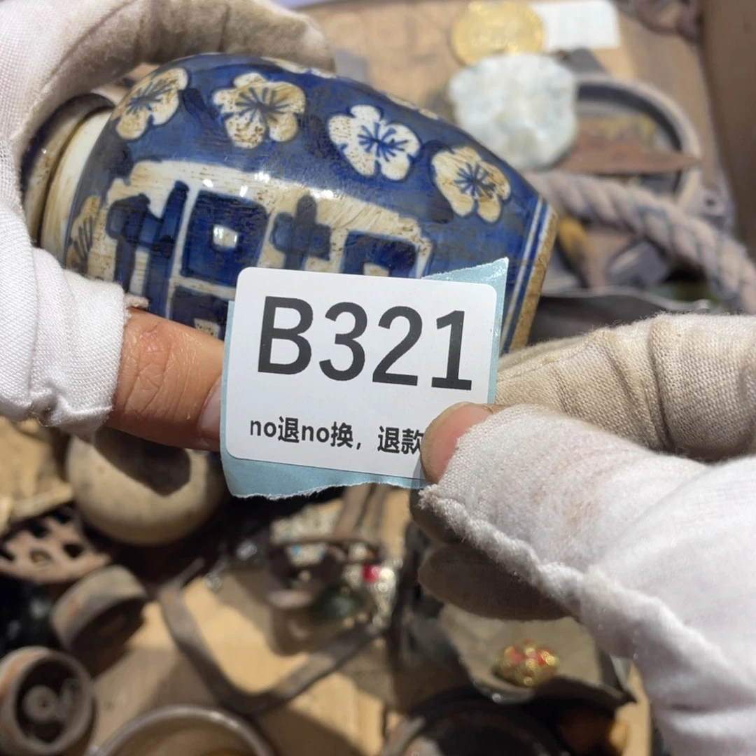 瓷片忙*火爆热卖热卖热卖