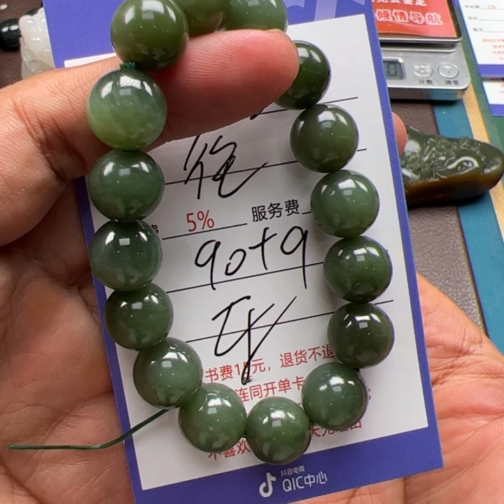 往***矣和田玉未镶嵌颈饰