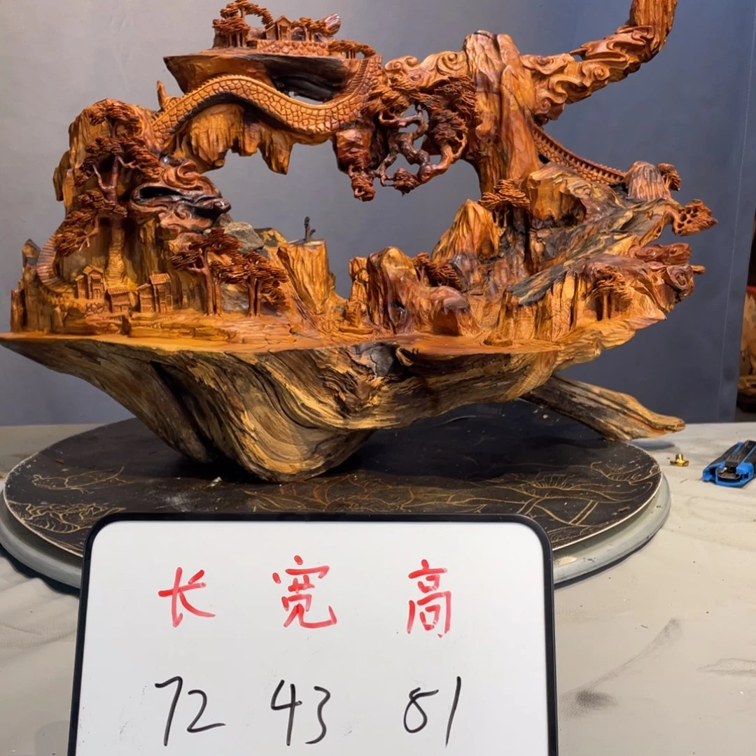 柏木（崖柏）造型崖柏意境山水