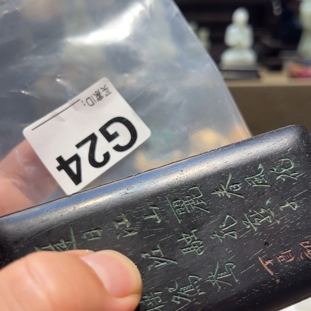 檀香紫檀（小叶紫檀）炮**兵