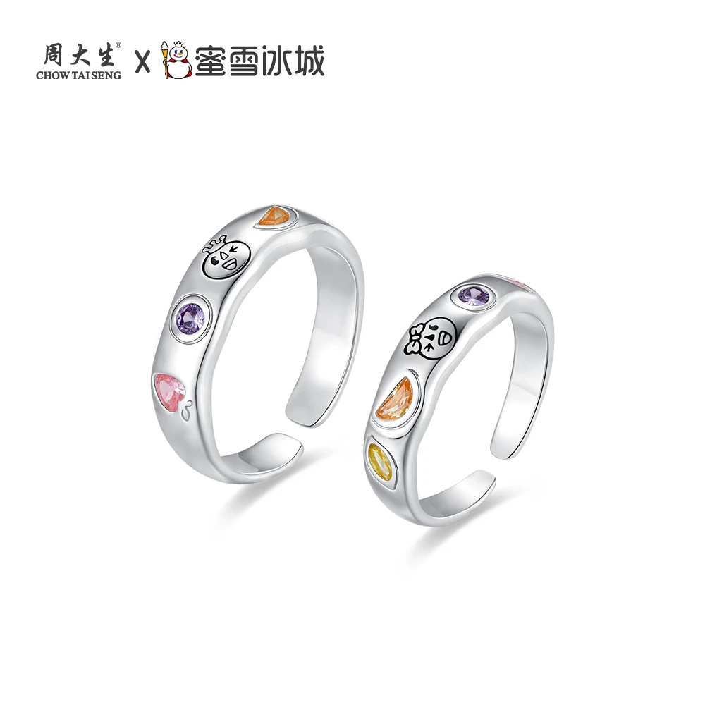 925银合成锆石戒指 【周大生】X蜜雪冰城轻奢对戒 S0W700009GH
