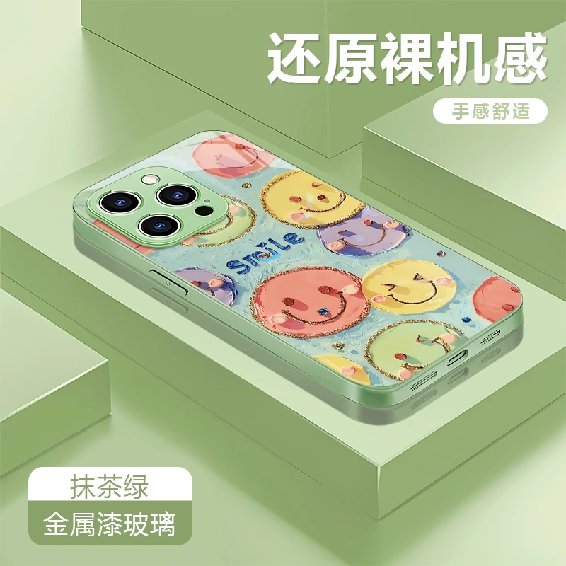 彩色笑脸适用苹果16/华为P70/vivo/oppo金属漆玻璃防摔手机壳女款