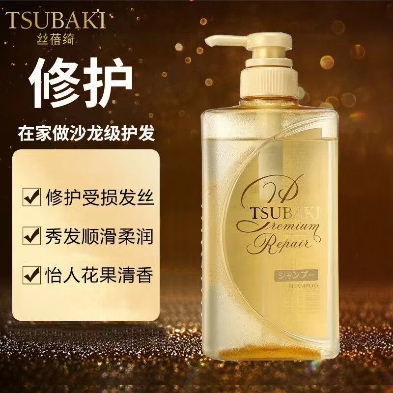 丝蓓绮沁润臻致修护洗发水修复滋润柔顺洗护修复490ml