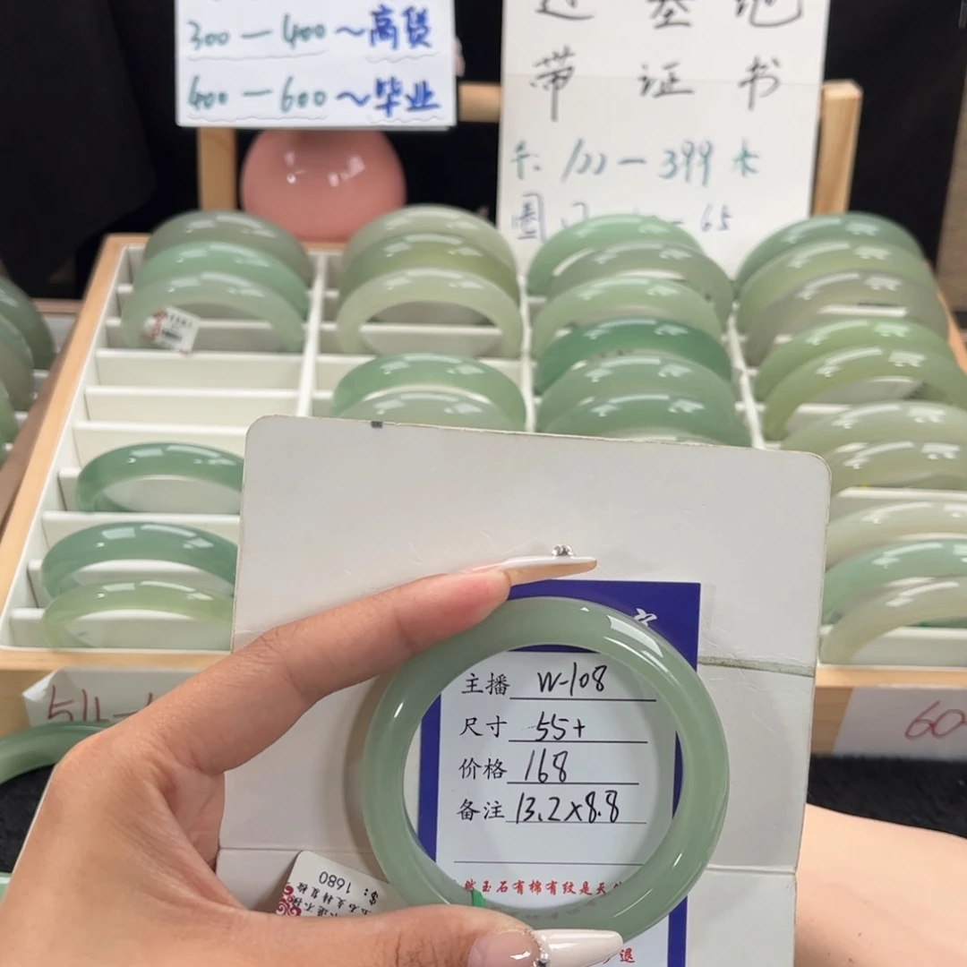 石英质玉手镯未镶嵌健****程