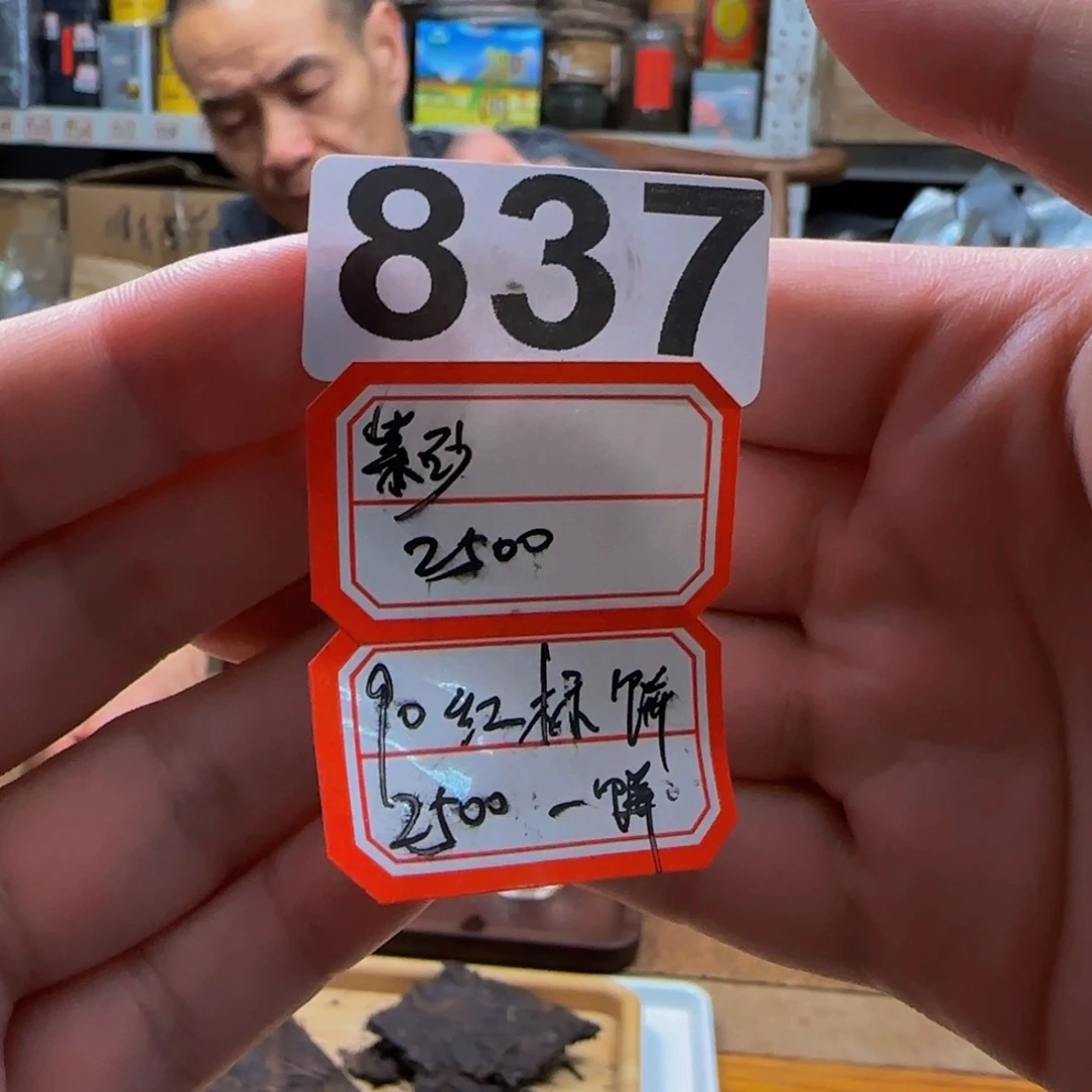 黑***.837:21111111111111