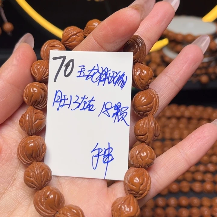 吊坠桃核玉龙脊13尺寸