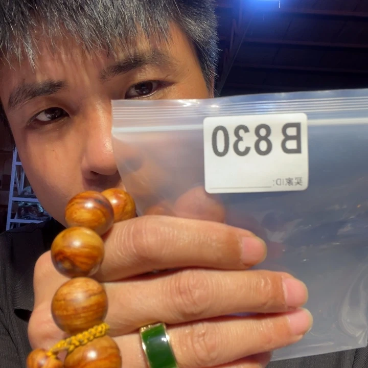 大叶紫檀（黑酸枝木类）830