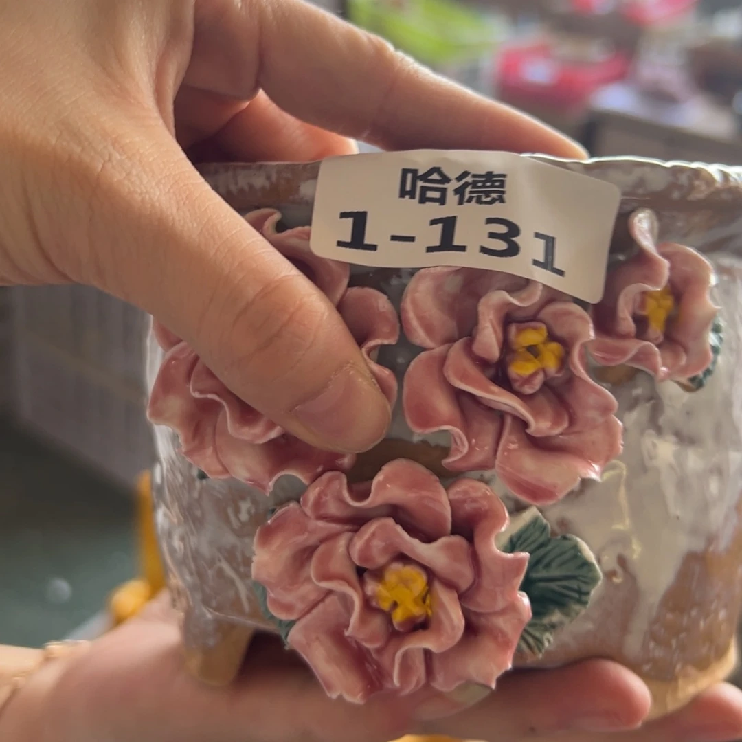 1131 拍满18.8包邮发货拆快递