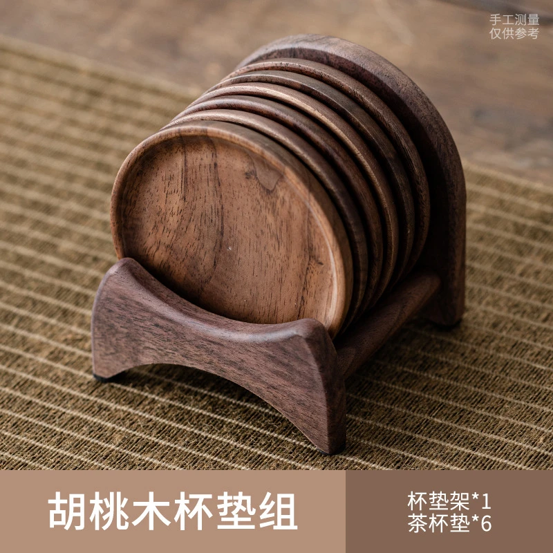 胡桃实木茶杯垫茶道水壶杯托茶杯架隔热垫杯托功夫茶具带收纳架子
