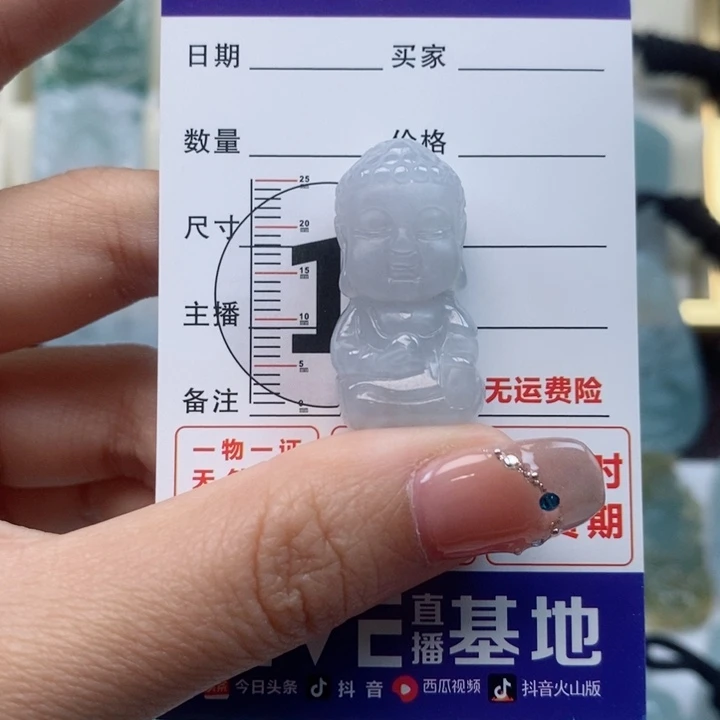 翡翠颈饰未镶嵌宝宝佛天然缅甸翡翠