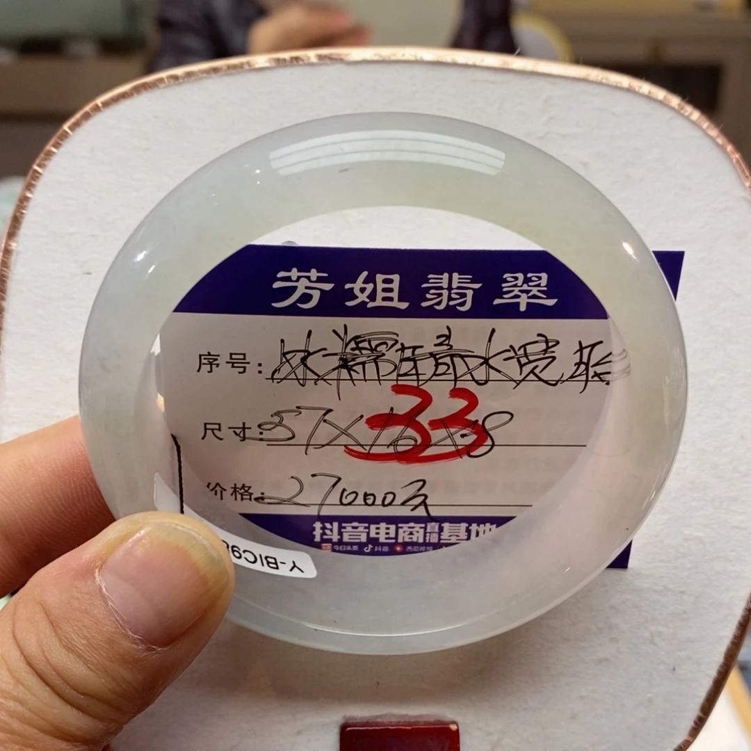 【闪购商品】未镶嵌手镯翡翠0000000033