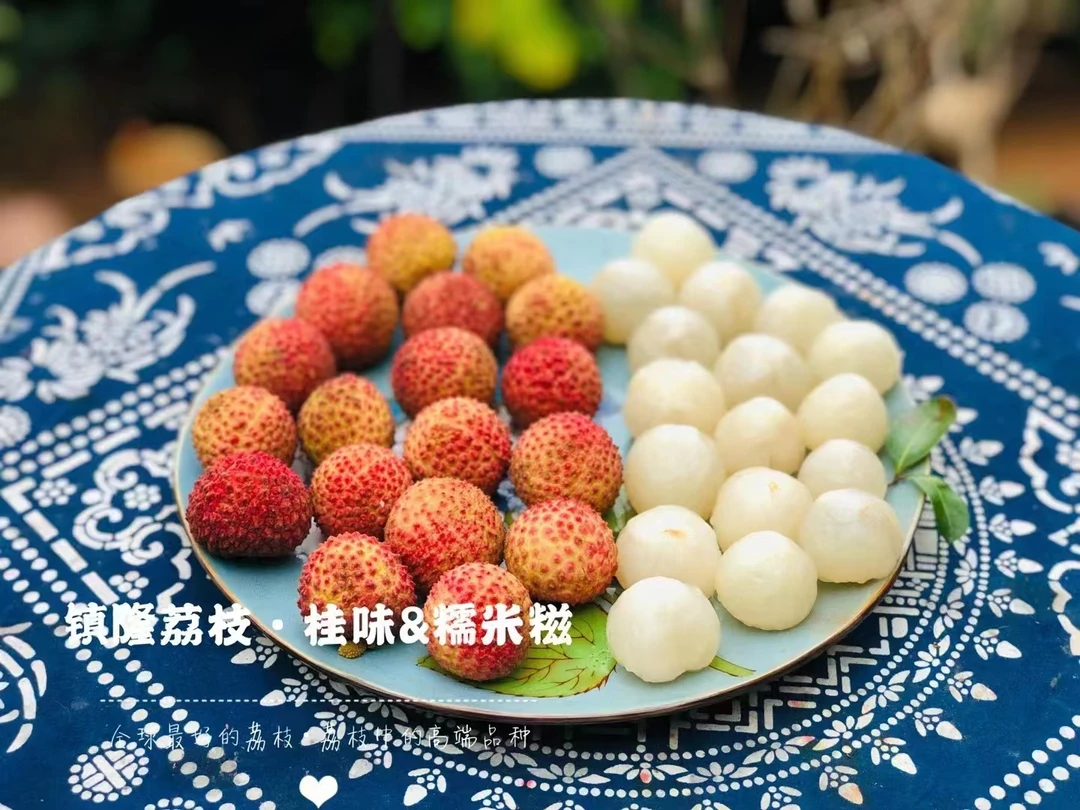 双拼    糯米糍+桂味   @镇隆荔枝   家庭装   晨采冷链