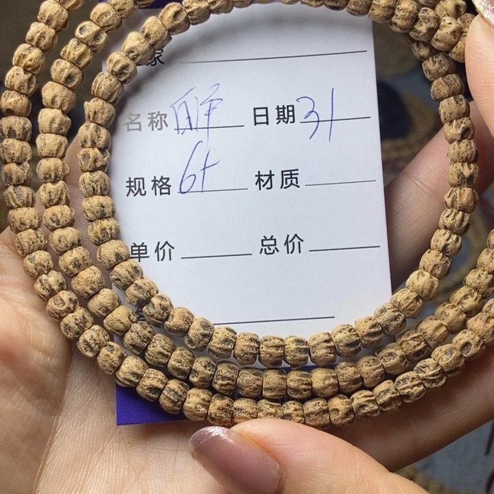 【闪购商品】柏香籽/百香籽吊坠