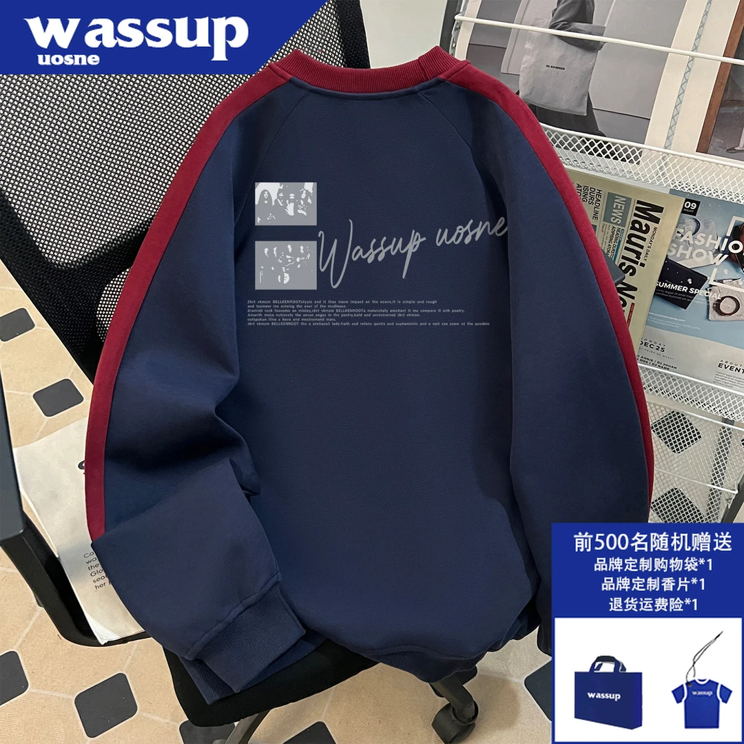 美式潮牌廓形无帽卫衣男秋冬加厚boxy百搭宽松运动休闲高级感上衣