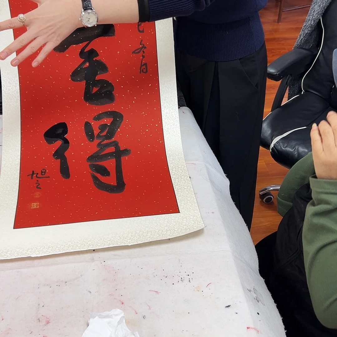书法lds老师亲笔手绘