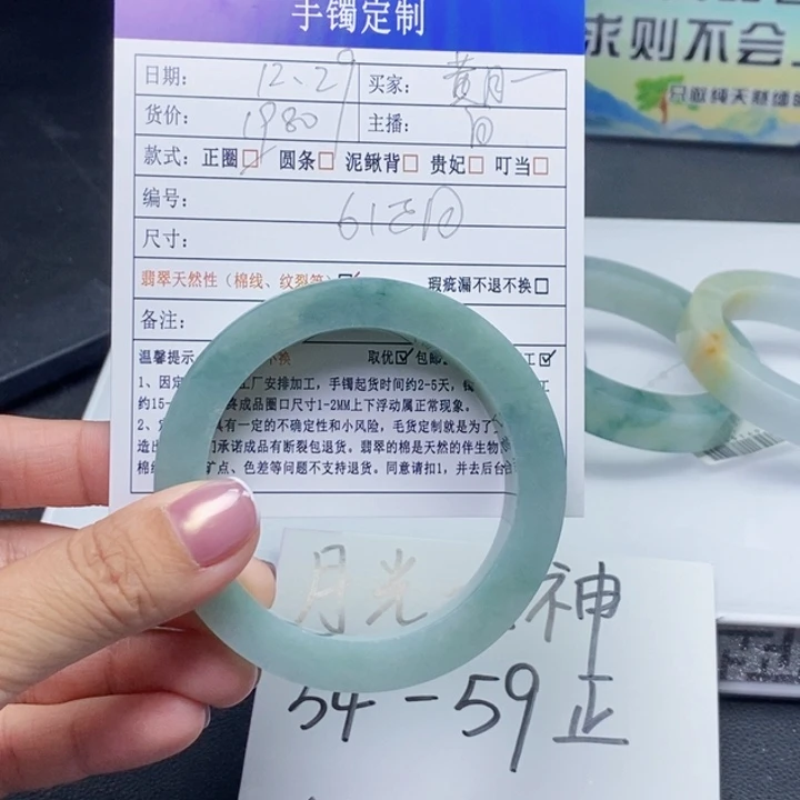 黄***亮定制翡翠未镶嵌翡翠