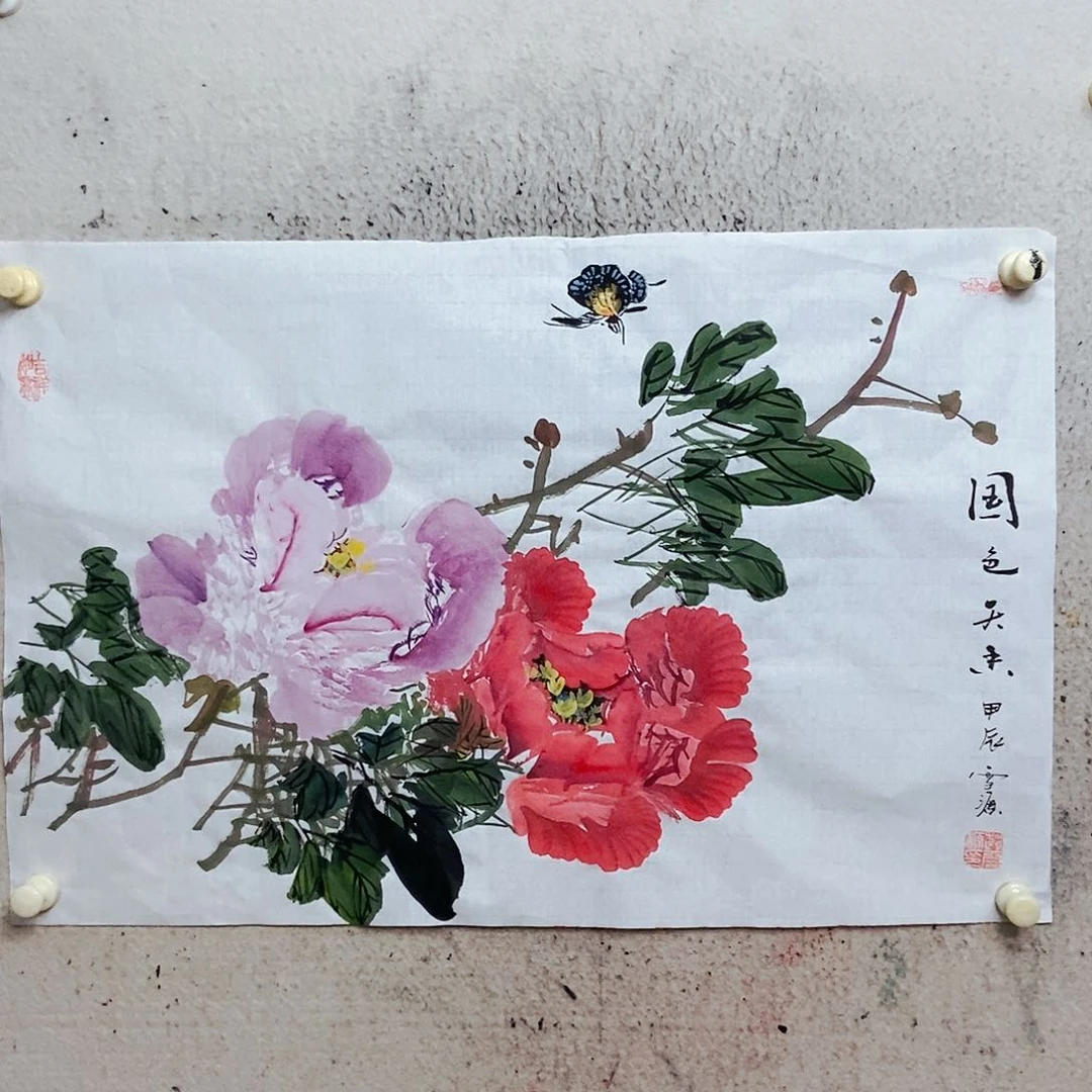 国画你是不是也是我们自己