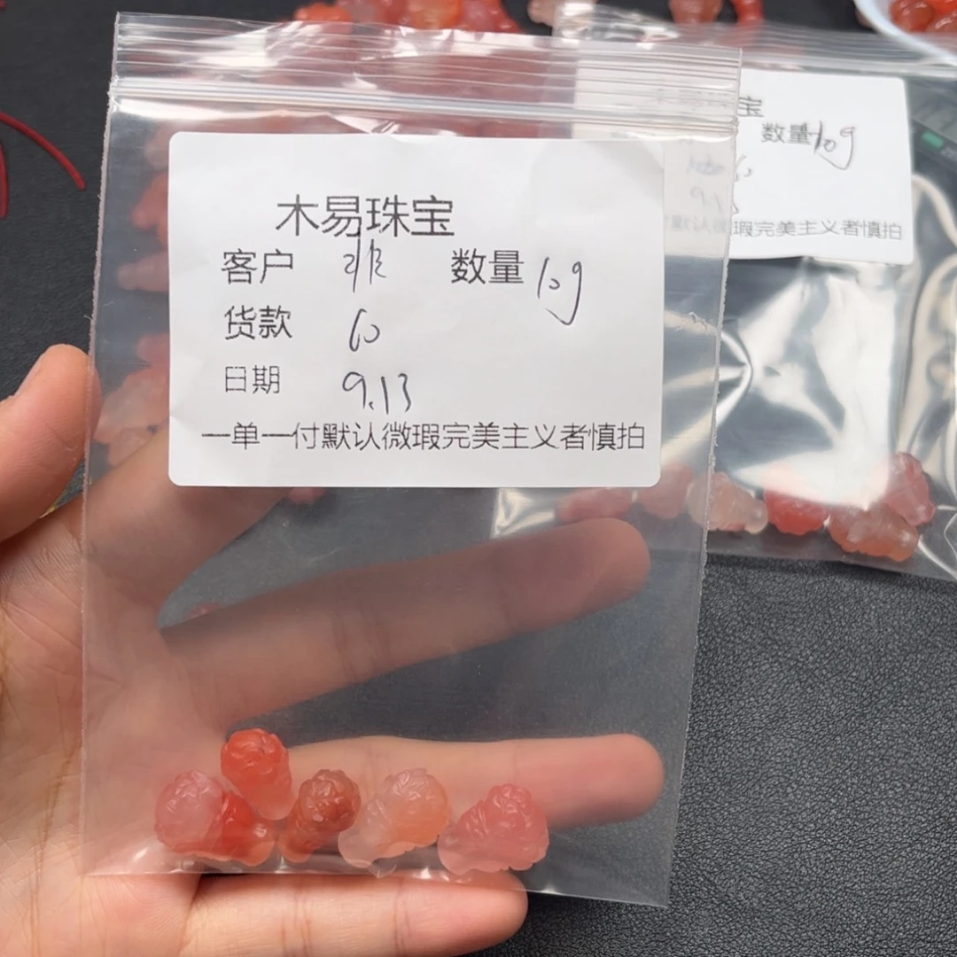 非***恩未镶嵌配饰南红玛瑙