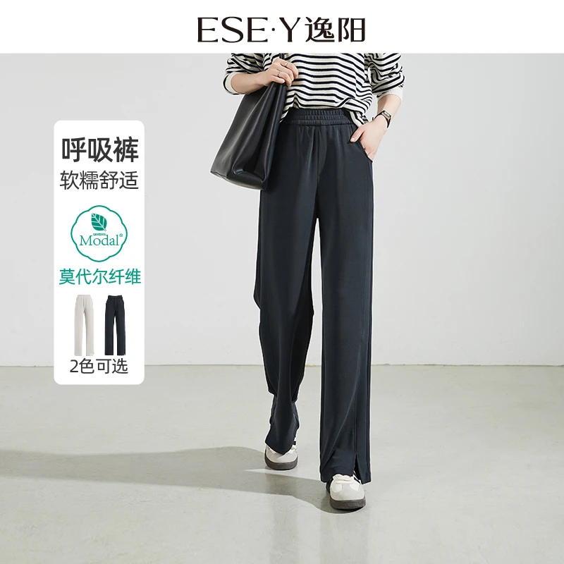 逸阳2025春季女松紧腰气质百搭休闲垂感显瘦莫代尔运动直筒裤