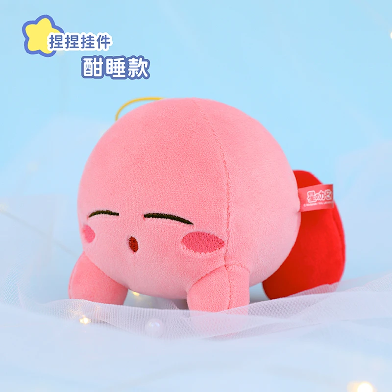 名创优品-星之卡比系列捏捏软毛绒公仔(酣睡)