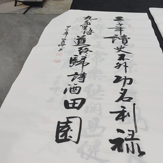 洛伊书画白武坤老师作品一副