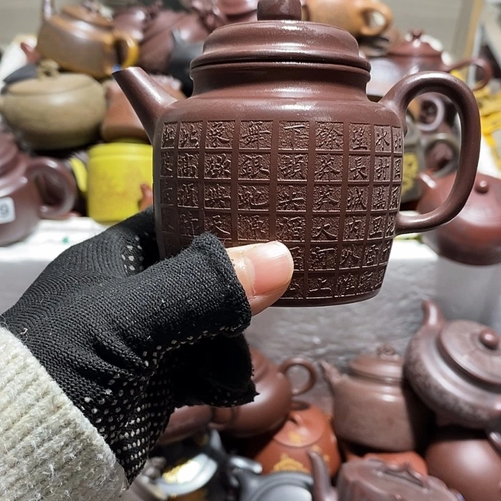 紫砂茶壶微瑕微笑