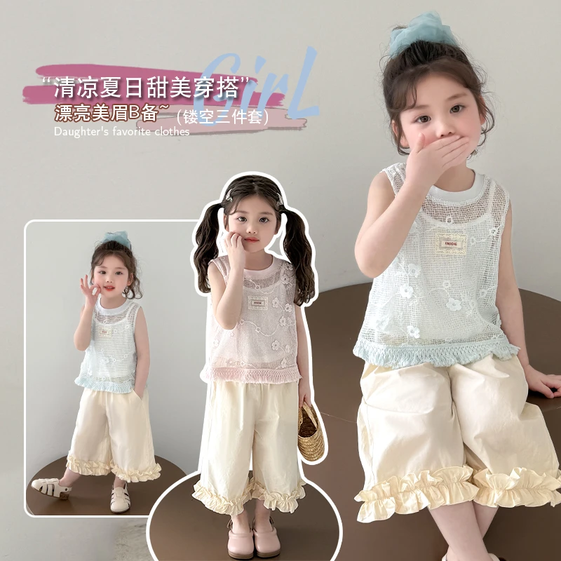 女童套装夏装薄款宝宝小女孩炸街洋气韩范休闲儿童吊带短袖三件套