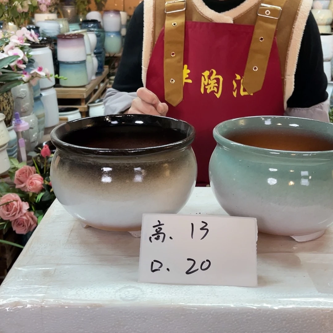 红陶高度13口径20