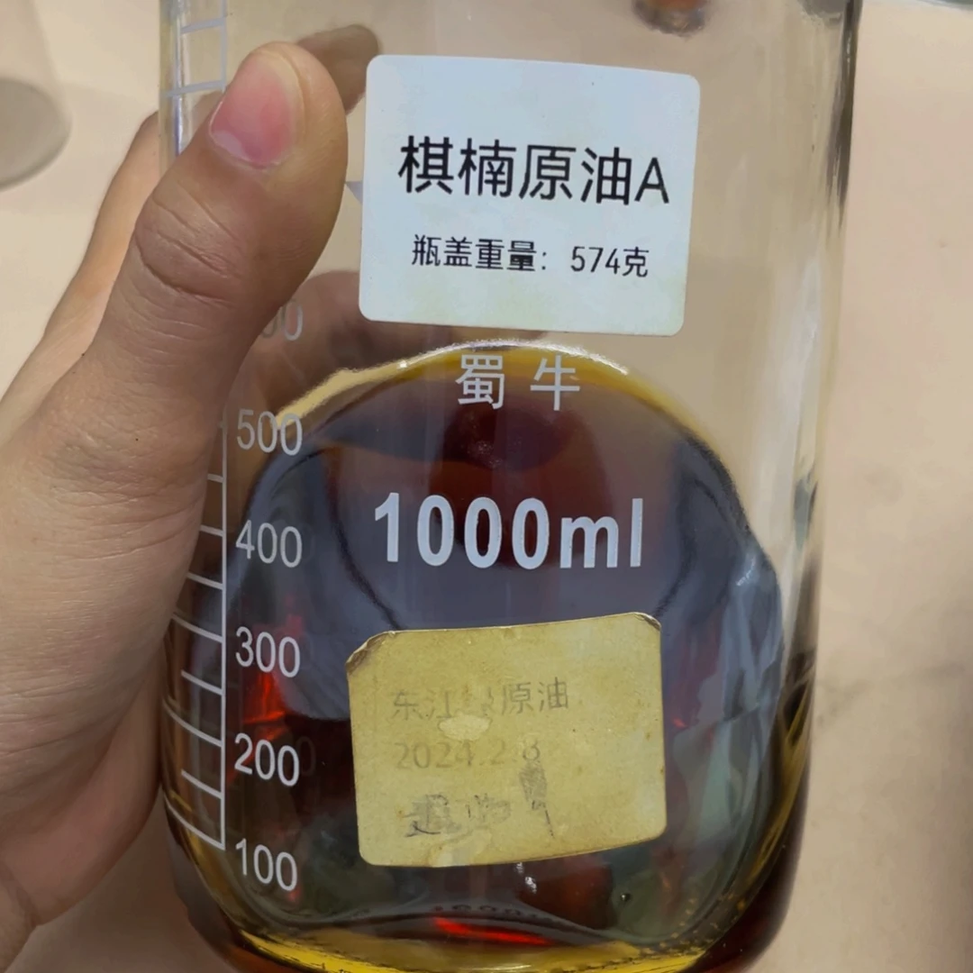 沉香碎屑沉香欢**?超临界10克