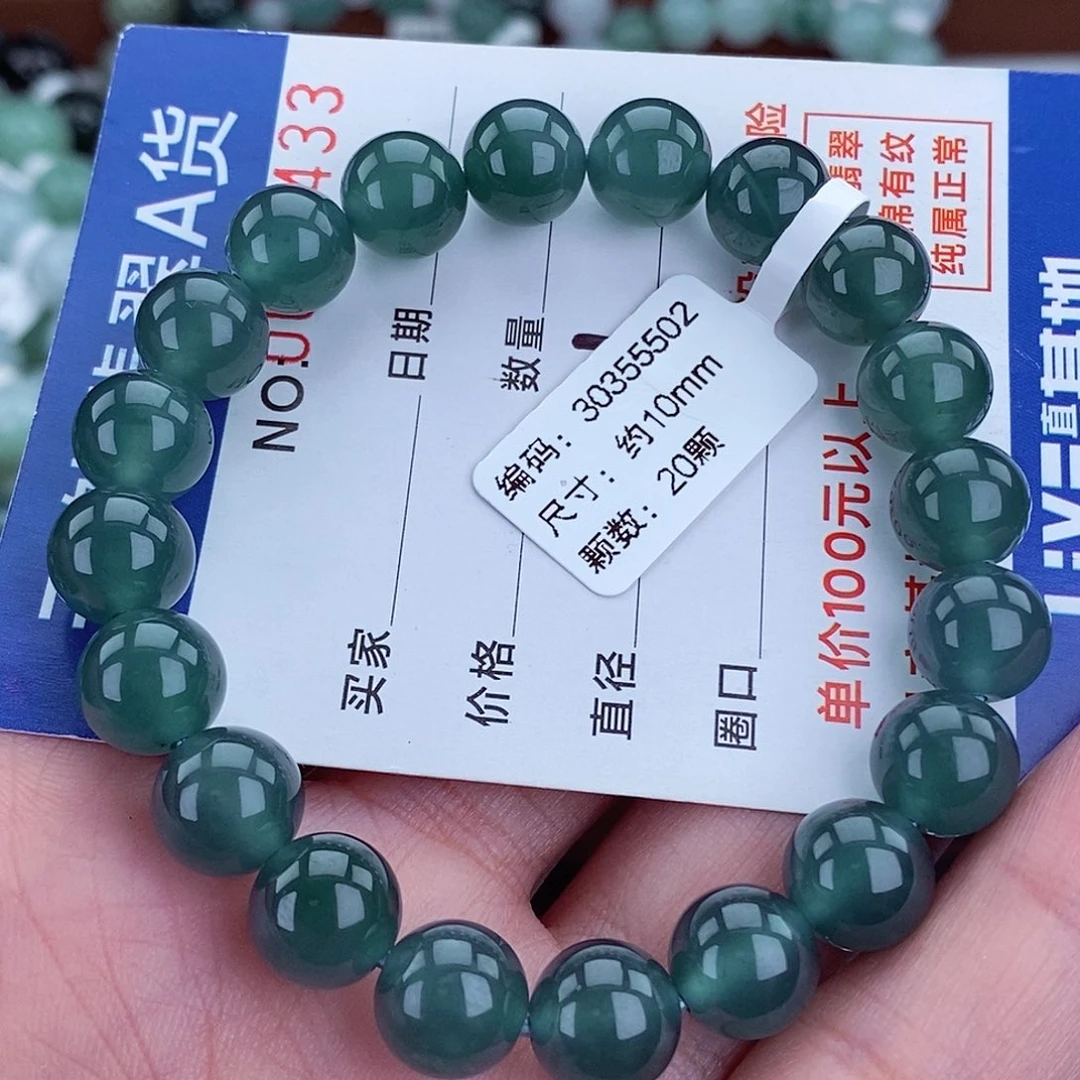 翡翠未镶嵌毛衣链